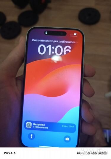 iPhone 15, 128 ГБ