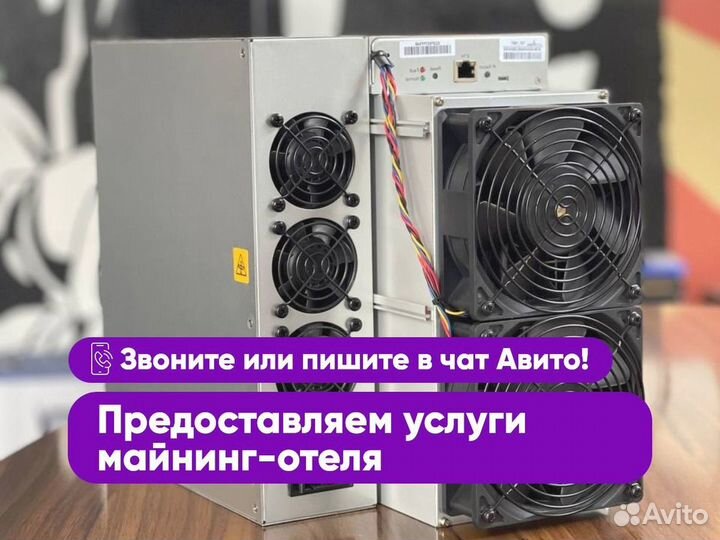 Bitmain Antminer T21 180. Asic майнер новый