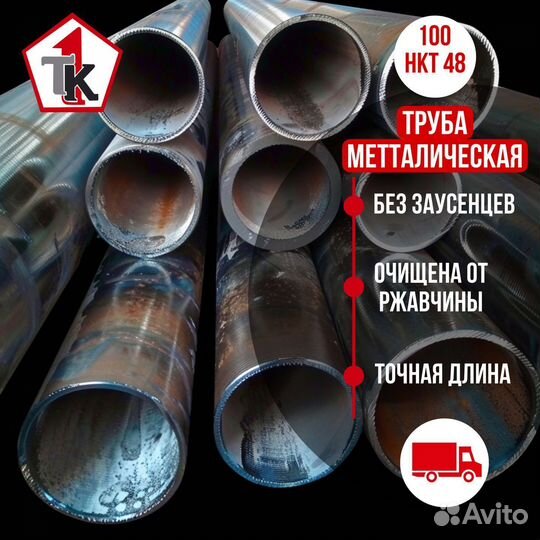 Лист металлический