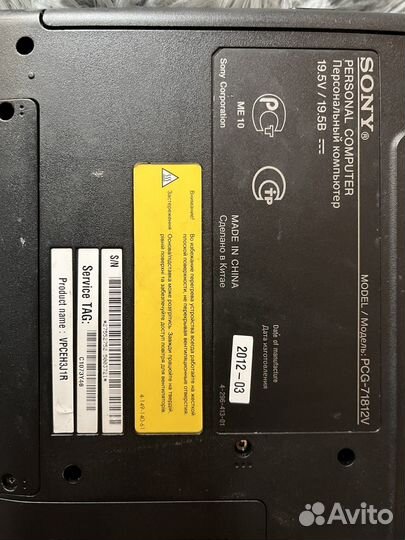 Sony vaio pcg 71812v