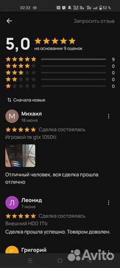 Компьютер windows 10