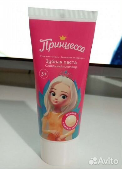 Зубная паста