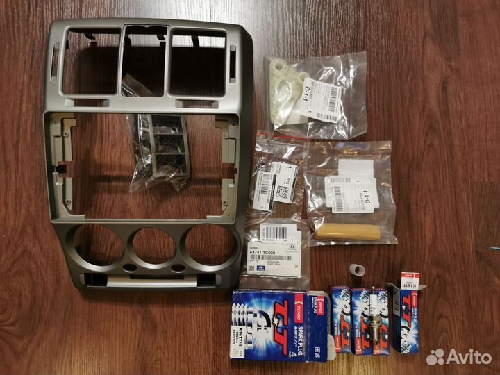 Переходная рамка Getz