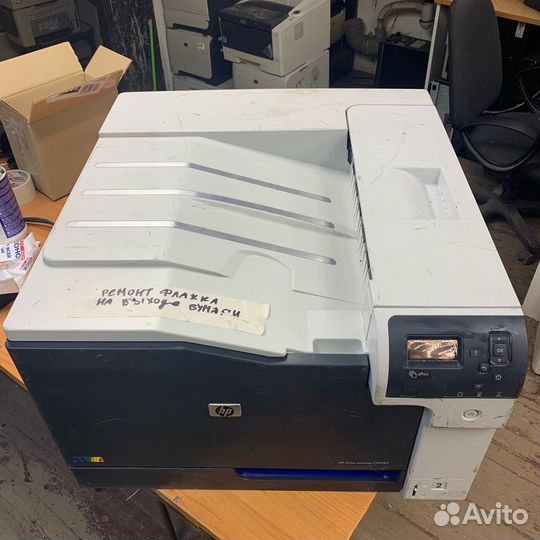 Лазерный принтер цветной hp laserjet cp5525