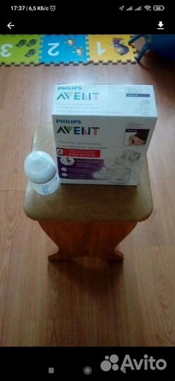 Молокоотсос ручной