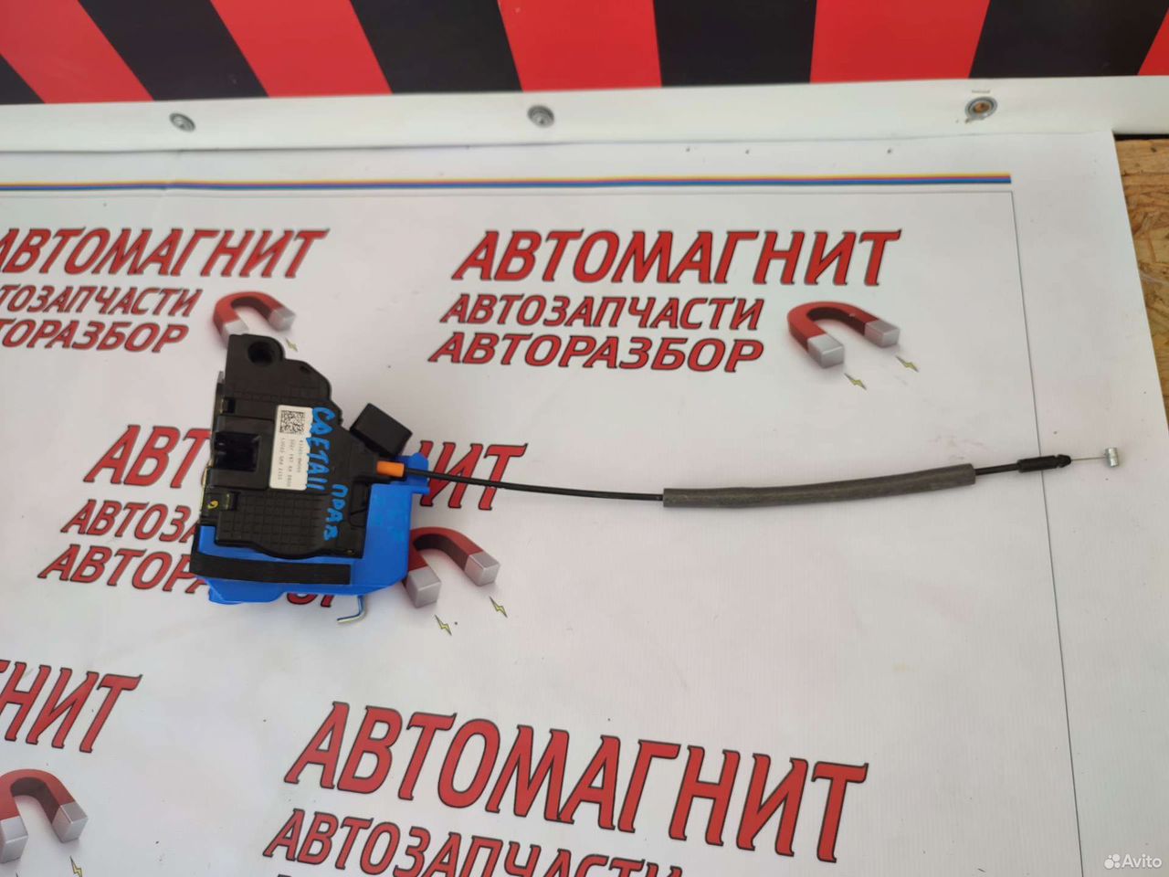 Замок передний правый Хендай Крета 2 21-н.в