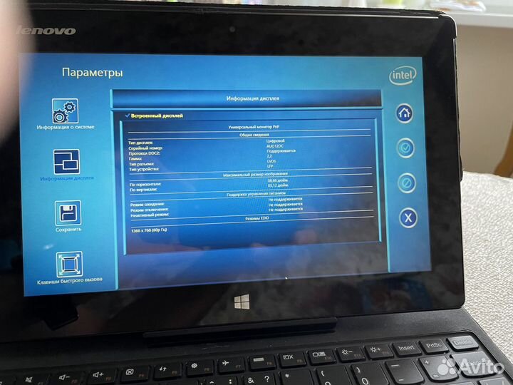 Планшетный компьютер Lenovo IdeaPad Miix10