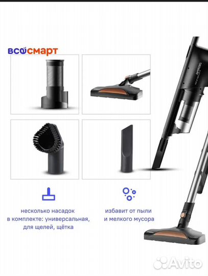 Пылесос deerma dx600