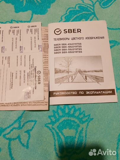 Телевизор SMART tv 43