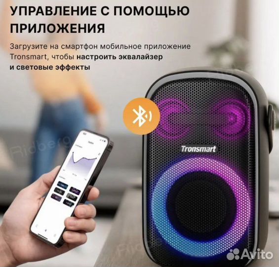 Портативная колонка bluetooth