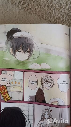 Манга Великий из бродячих псов