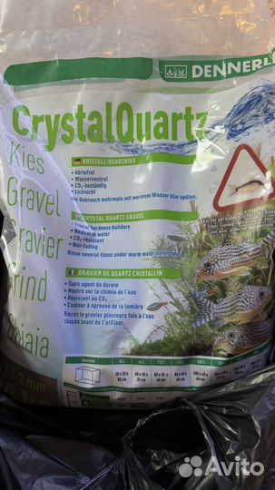 Грунт для аквариума Dennerle CrystalQuartz