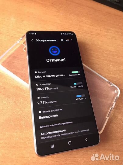 Samsung s21 8/256