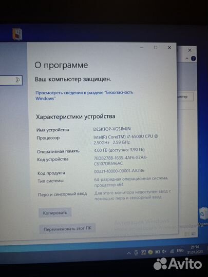 Ноутбук asus x555u
