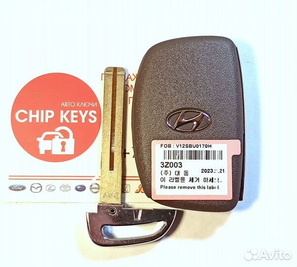 Ключ зажигания Hyundai i40 / 95440-3Z003