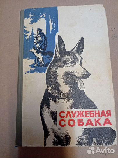 Книги про охоту