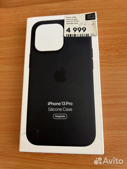 Apple Silicon Case iPhone 13 Pro чехол оригинал