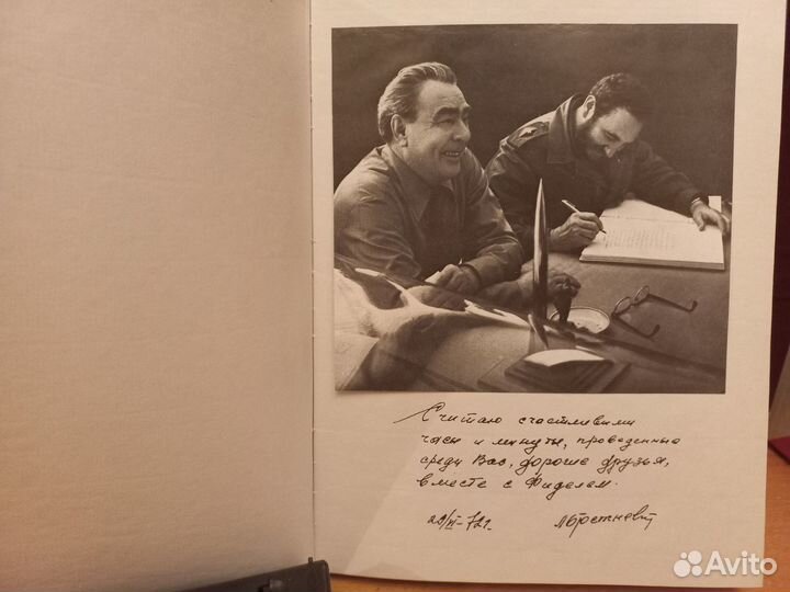 Звездный городок. Альбом о первых космонавтах СССР