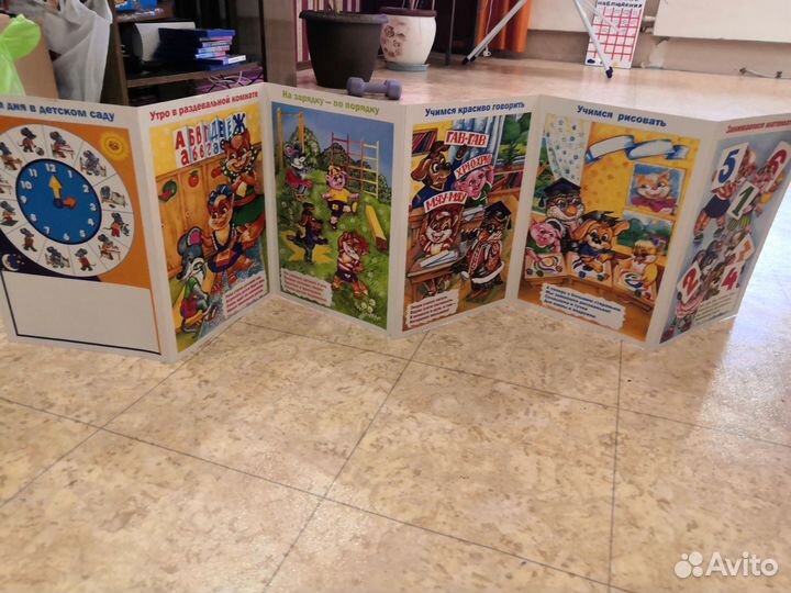 Для игр с детьми