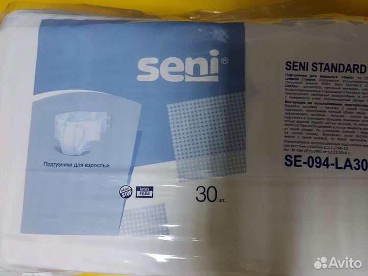 Подгузники для взрослых seni 3