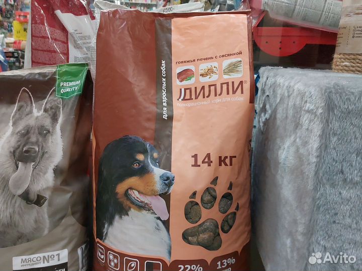 Сухой корм для собак дилли