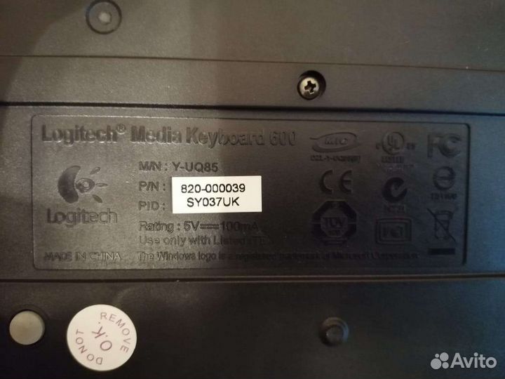 Клавиатура