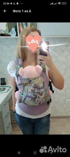 Эргорюкзак