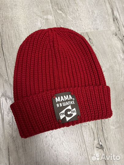 Шапка унисекс новая