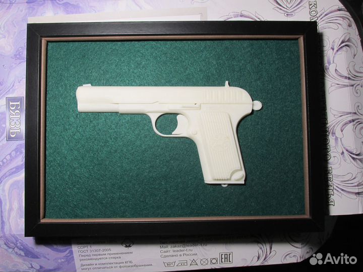 Макет в рамке 21 на 30