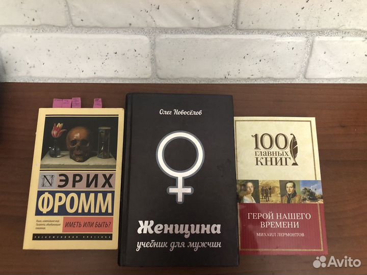 Книги