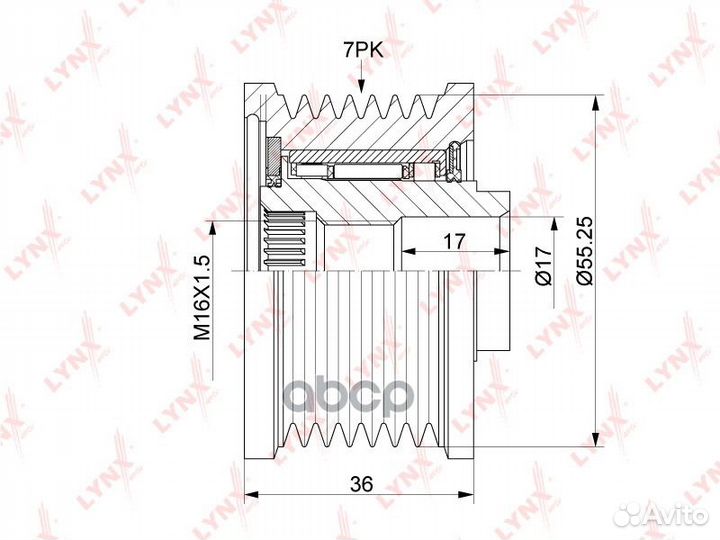 PA-1194 Муфта свободного хода генератора lynxau