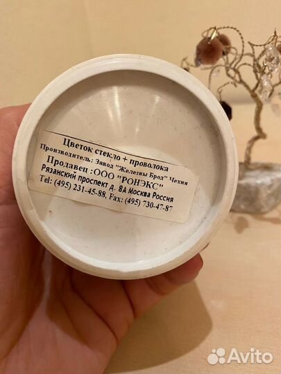 Бонсай из чешского стекла