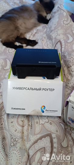 Комплект оборудования Ростелеком