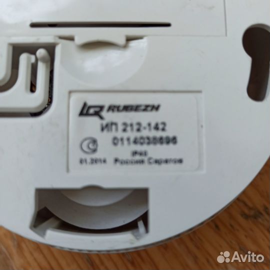 Извещатель пожарный дымовой автономный ип 212-142