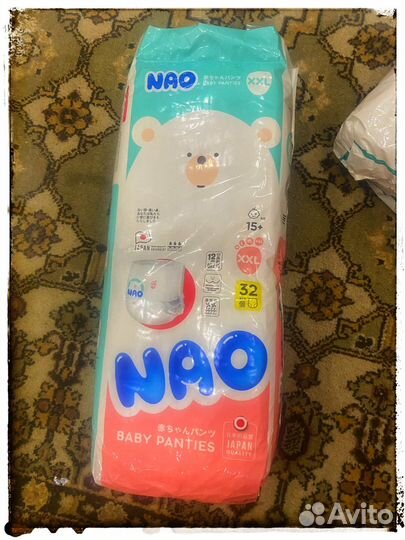 Подгузники трусики