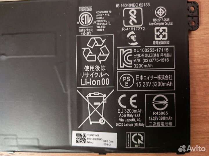 Батарея для ноутбука Aser