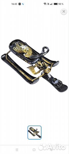 Детский снегокат