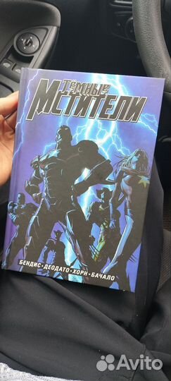 Сорвиголова, паукогеддон, паучьи миры