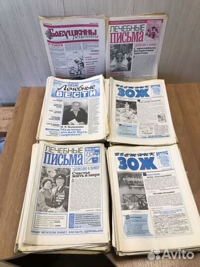 Газеты журналы брошюры СССР