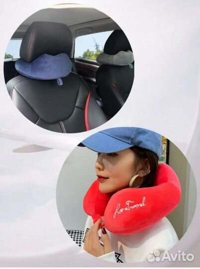 Подушка для путешествий новая