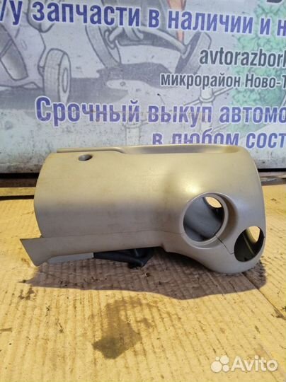 Кожух рулевой колонки Rover 75