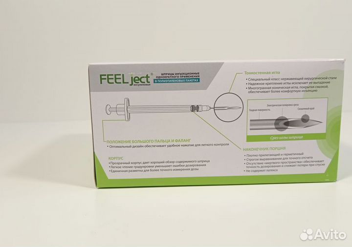 Шприц1 мл.инсулиновыйU-100