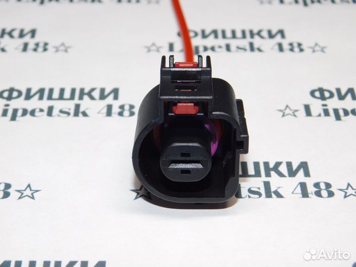 Разъем 1K0973751 стартера Volkswagen Skoda VAG