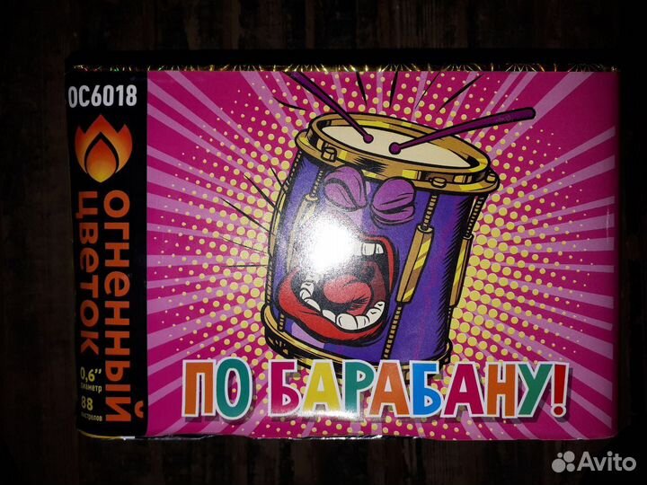 Салюты и фейерверки