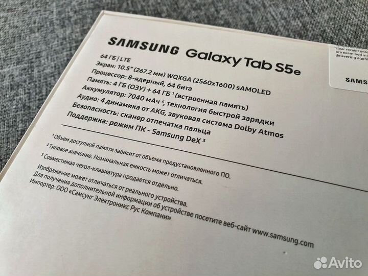 Планшет Samsung Galaxy Tab S5e 64gb