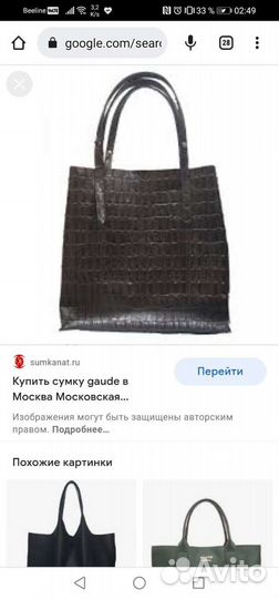 Сумка женская натуральная кожа оригинал