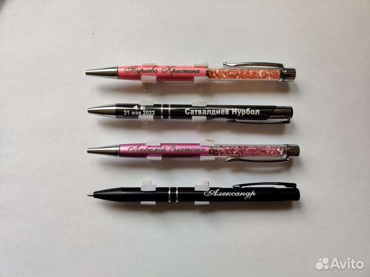 Ручки шариковые с гравировкой именные