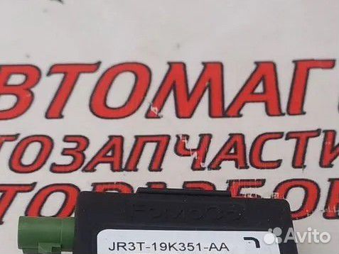 Усилитель антенны Форд Мустанг 6 2.3 14-23