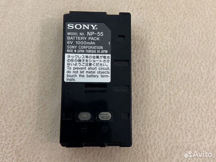 Аккумулятор для видеокамеры Sony NP-55