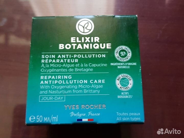 Крем Yves Rocher